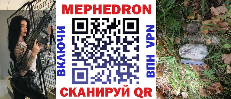 Что такое Бологое Вейп ТГК Канабис Псилоцибиновые грибы