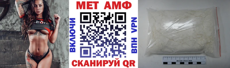 АМФЕТАМИН 98%  Бологое 