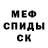 Амфетамин Розовый Aura Bernudez