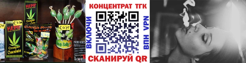 Canna-Cookies марихуана omg ссылки Бологое закладки