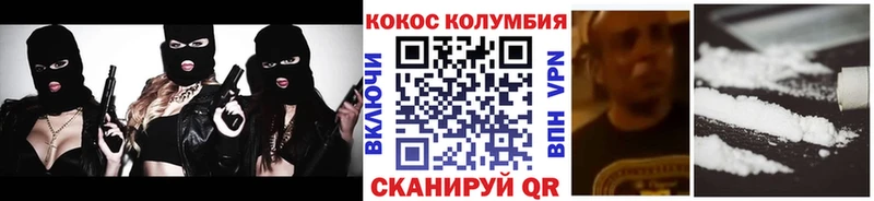 дарнет шоп  Бологое  КОКАИН 97% 