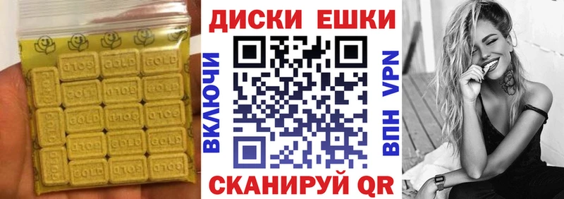 Экстази Дубай  цена   Бологое 
