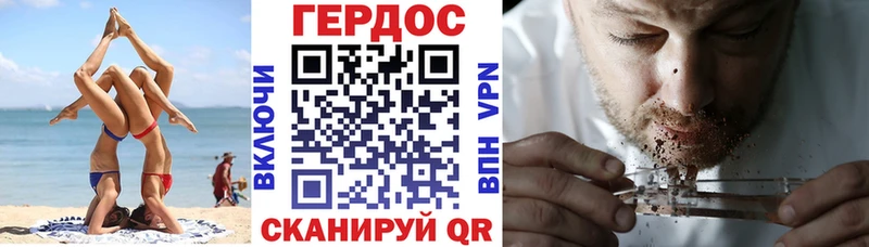 ГЕРОИН белый хочу наркоту Бологое