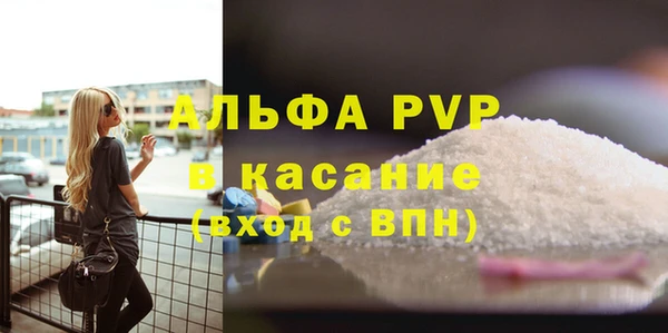 марихуана Дегтярск