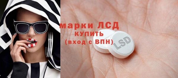 стафф Алзамай