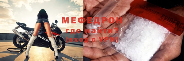 крисы Армянск