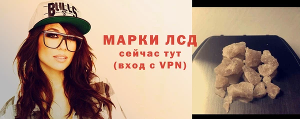 стафф Алзамай