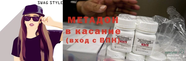 марихуана Алексеевка