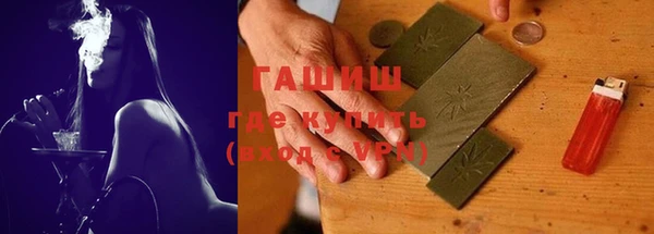 синтетический гашиш Аркадак
