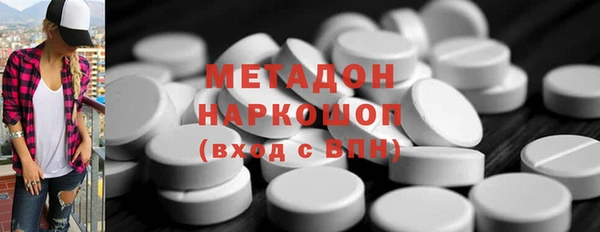 крисы Армянск