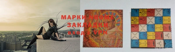 марихуана Алексеевка