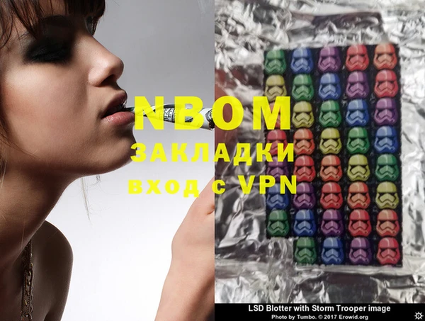 MDMA Алексин