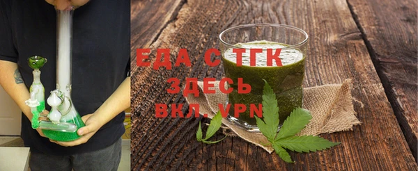 крисы Армянск