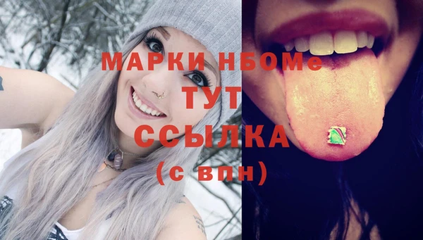 PSILOCYBIN Арсеньев