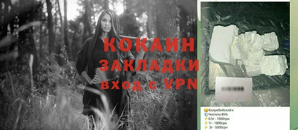синтетический гашиш Аркадак