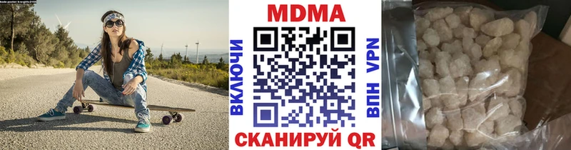 МДМА кристаллы  Бологое 