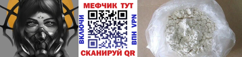 МЕФ 4 MMC  Бологое 