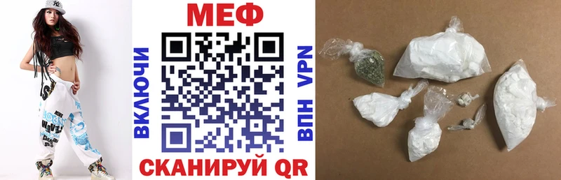 Меф кристаллы Бологое
