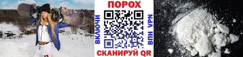 mega рабочий сайт  Бологое  Первитин пудра 