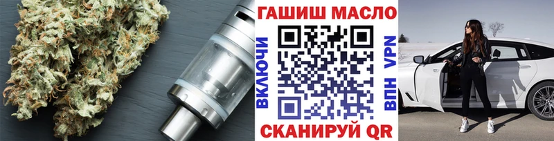 купить закладку  Бологое  Дистиллят ТГК гашишное масло 